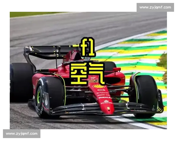 F1赛车空气动力学原理深度解析_20260605213352