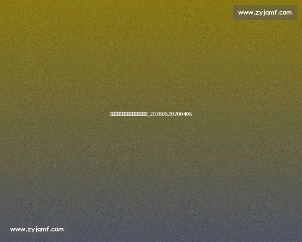 篮球明星慈善事业与社会贡献一览_20260529200405
