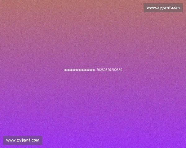 西甲数据分析:用统计视角解读比赛胜负关键_20260529200650 西甲数据分析:用统计视角解读比赛胜负关键_20260529200650